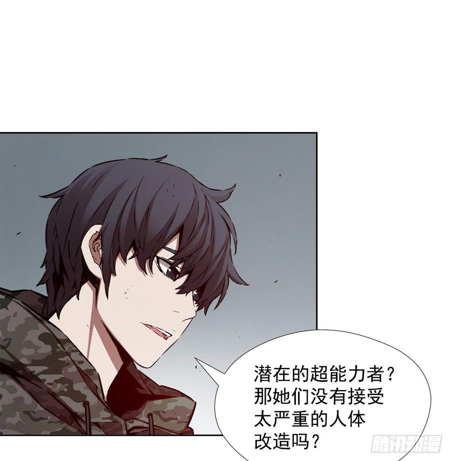 ODDEYE Ch.31 p28