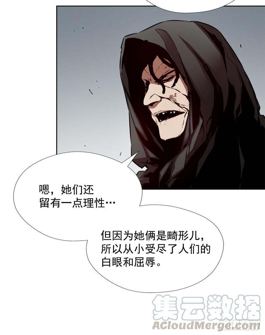 ODDEYE Ch.31 p29