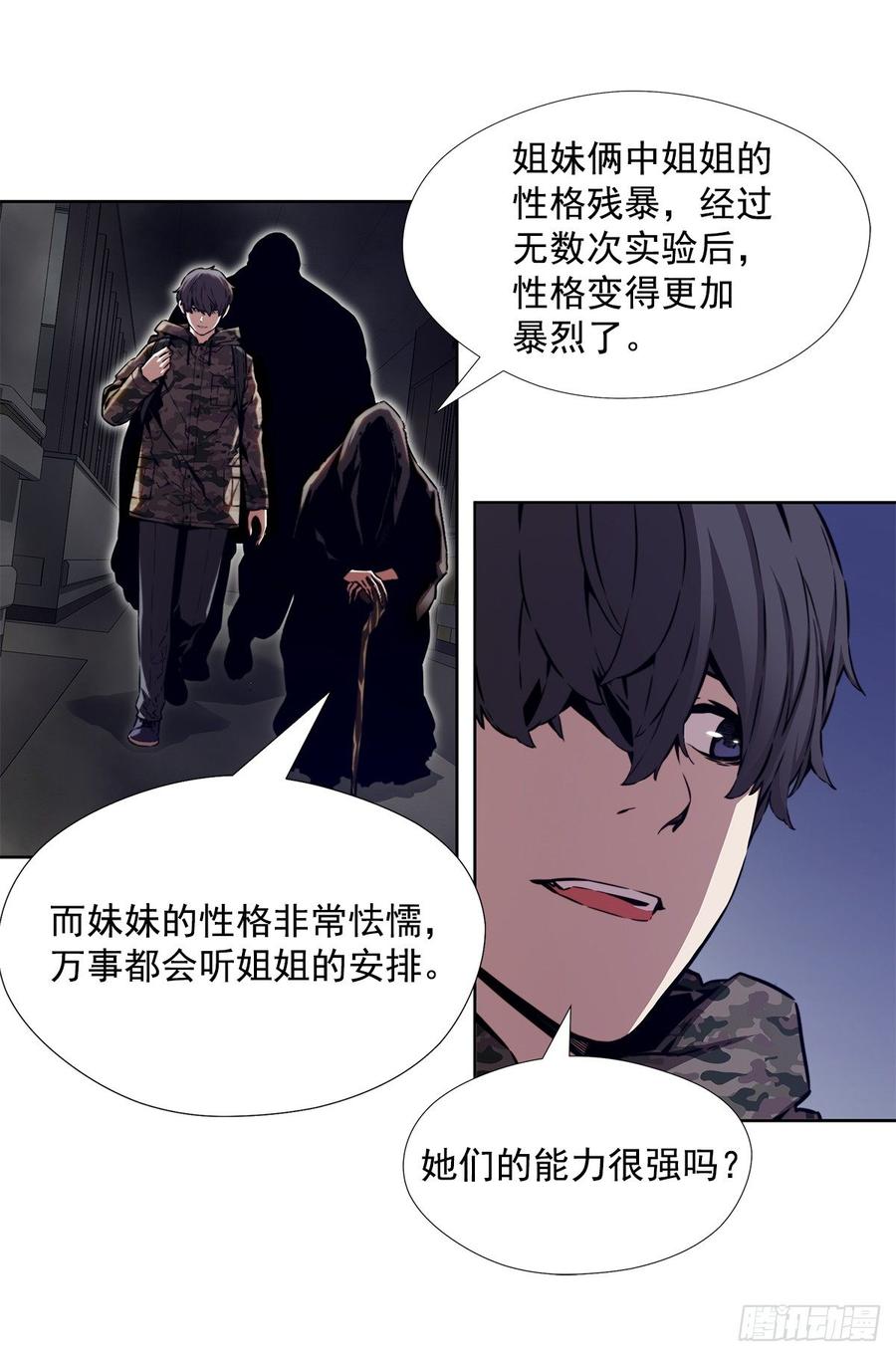 ODDEYE Ch.31 p30