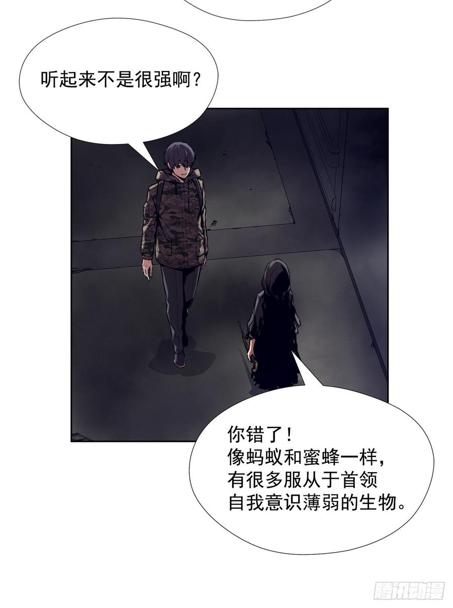 ODDEYE Ch.31 p32