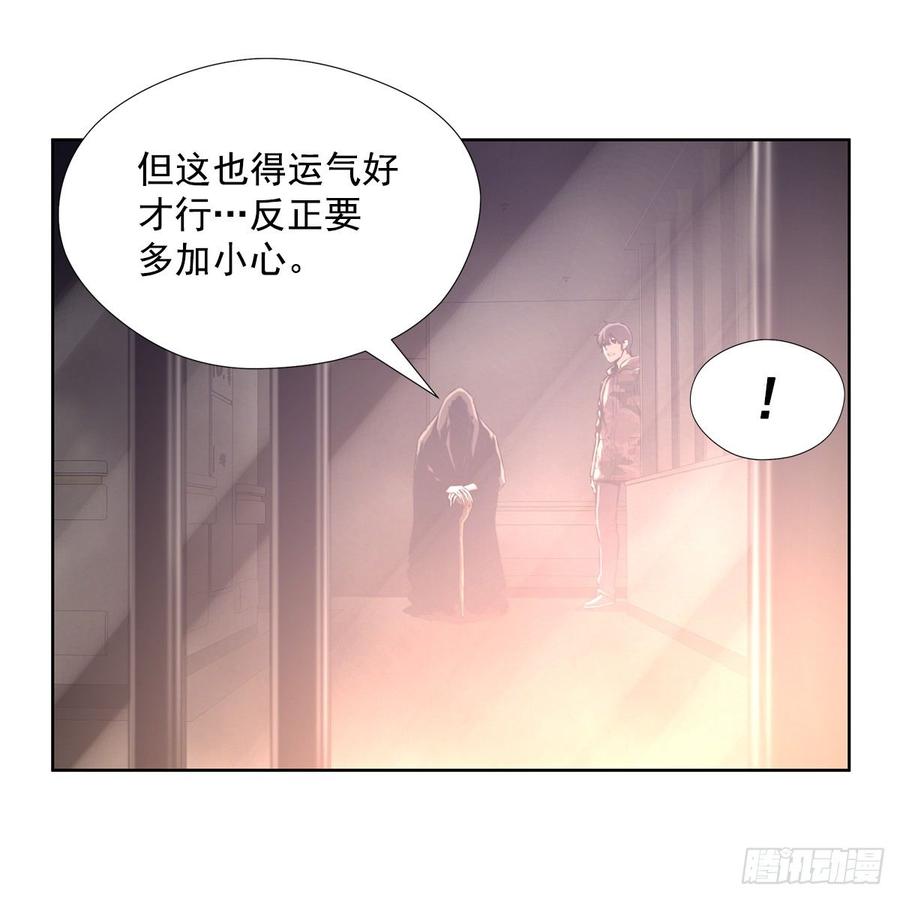 ODDEYE Ch.31 p34