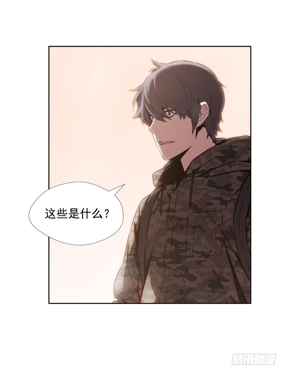 ODDEYE Ch.31 p35