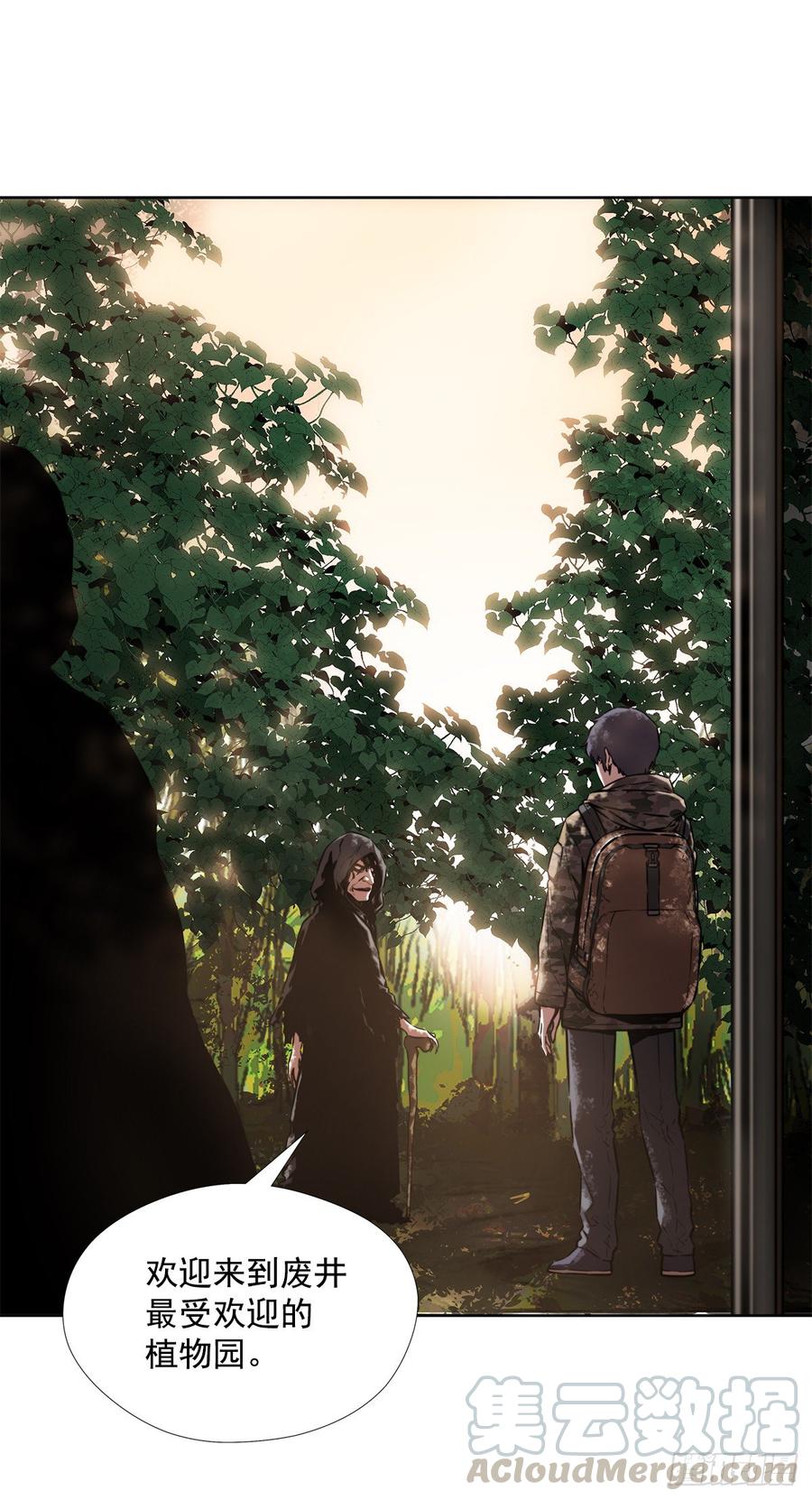 ODDEYE Ch.31 p36
