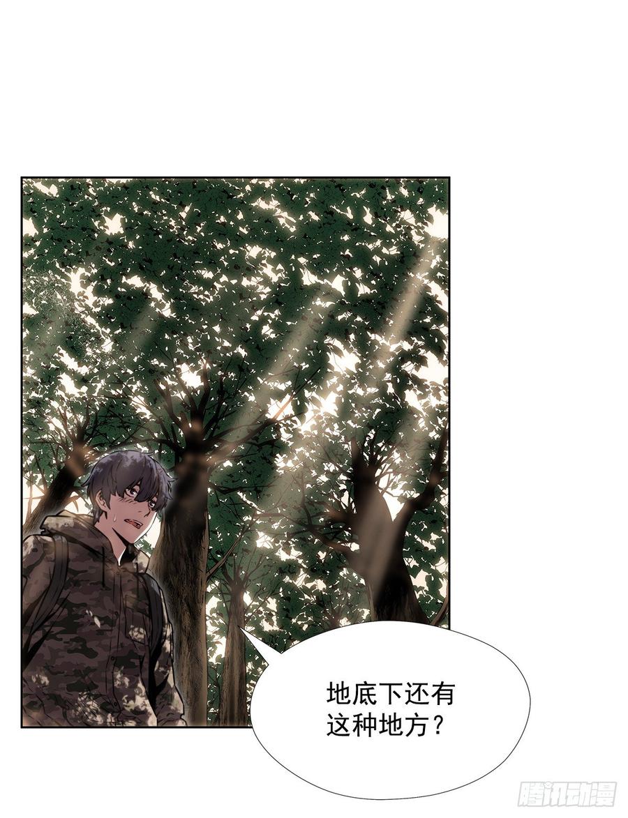 ODDEYE Ch.31 p37