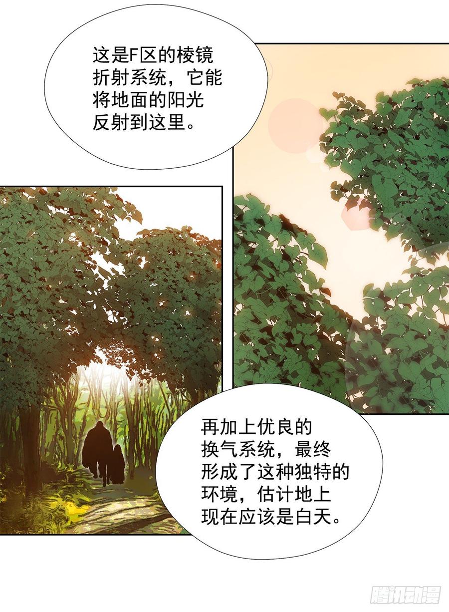 ODDEYE Ch.31 p38