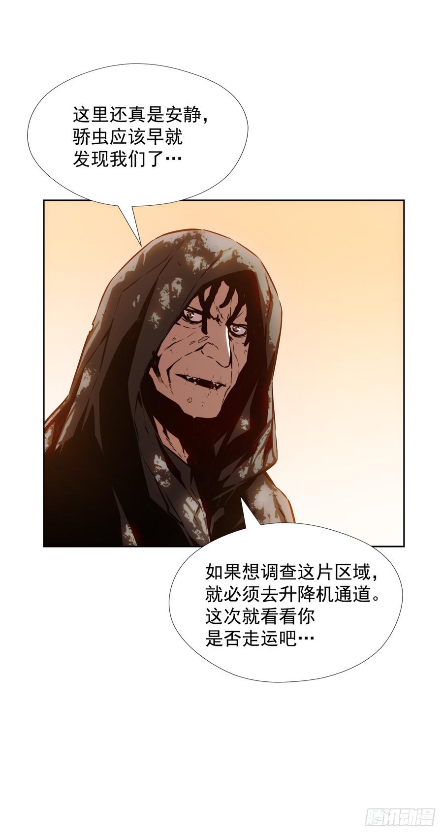 ODDEYE Ch.31 p39