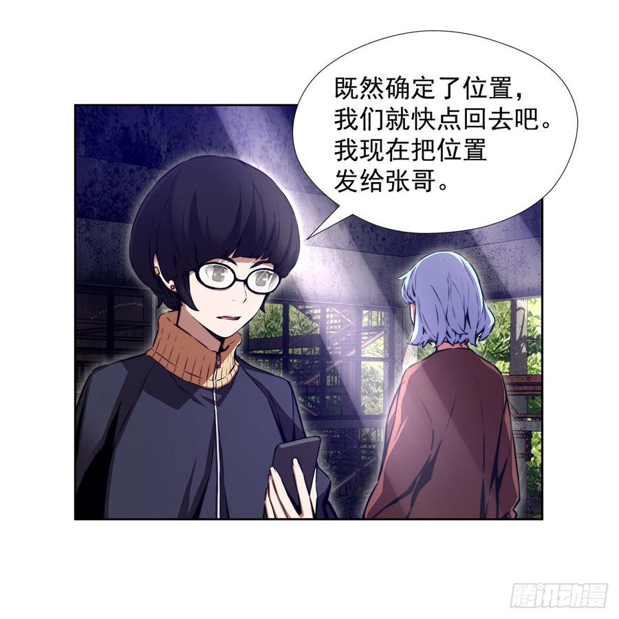 ODDEYE Ch.31 p4