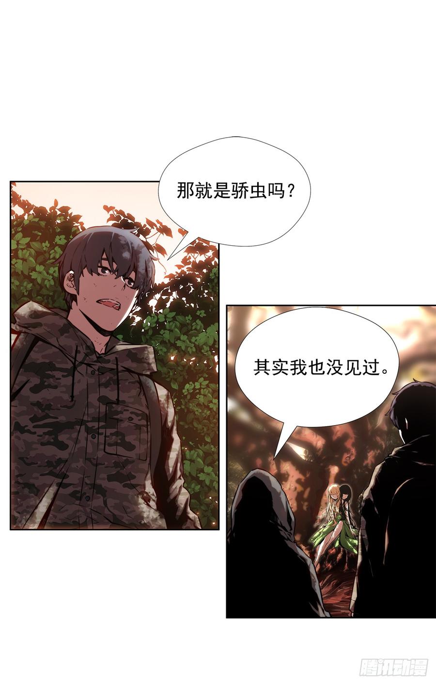 ODDEYE Ch.31 p44