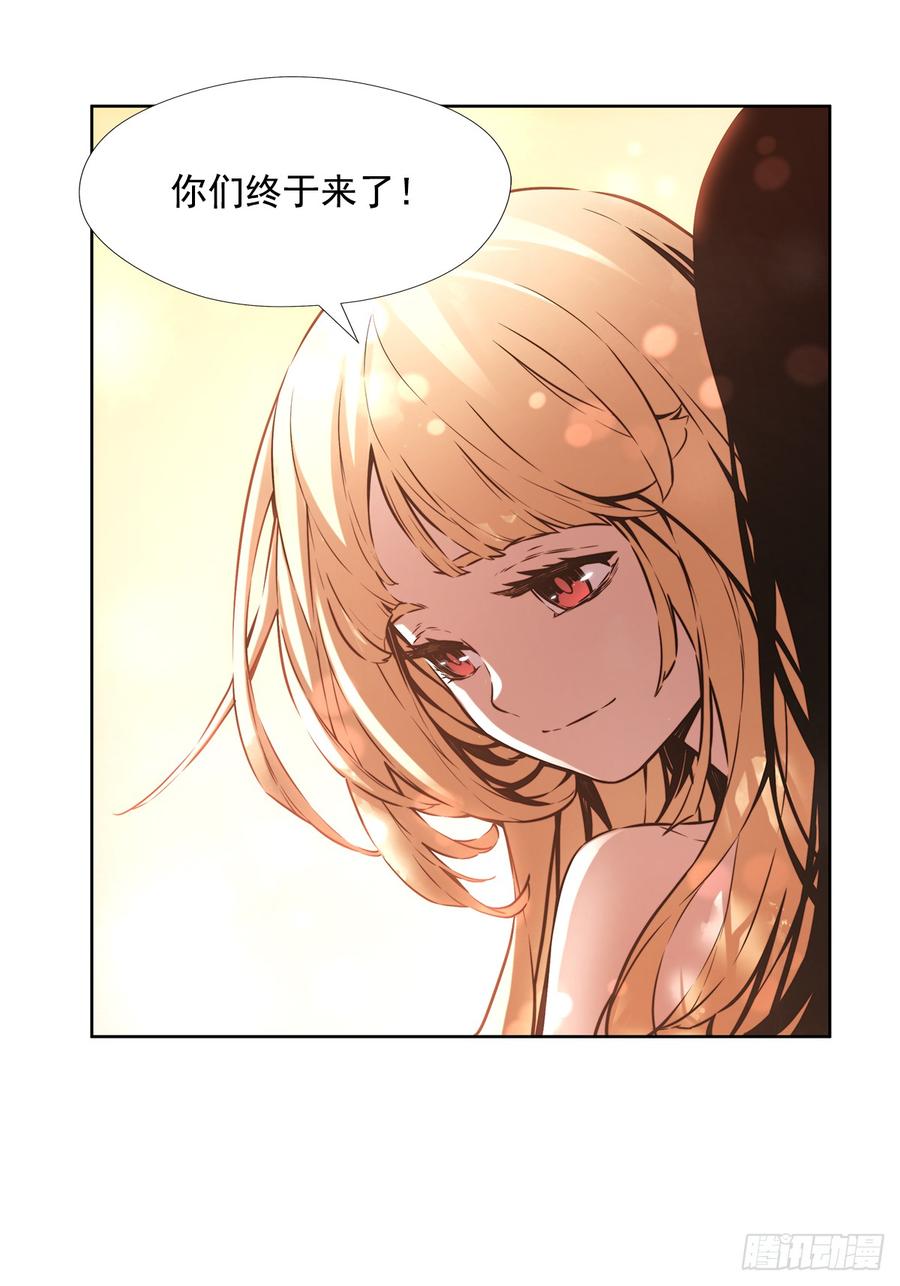 ODDEYE Ch.31 p45