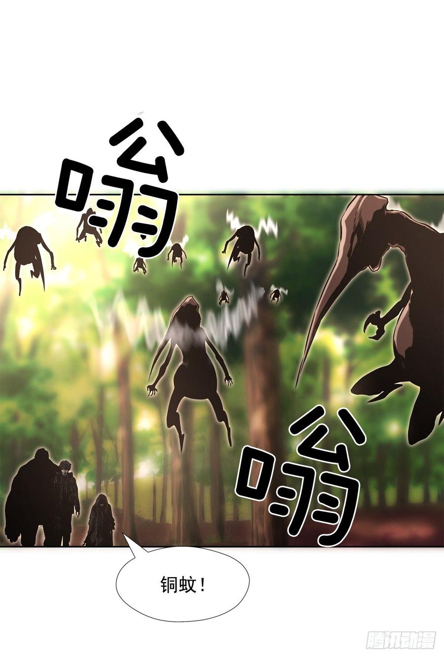ODDEYE Ch.31 p46