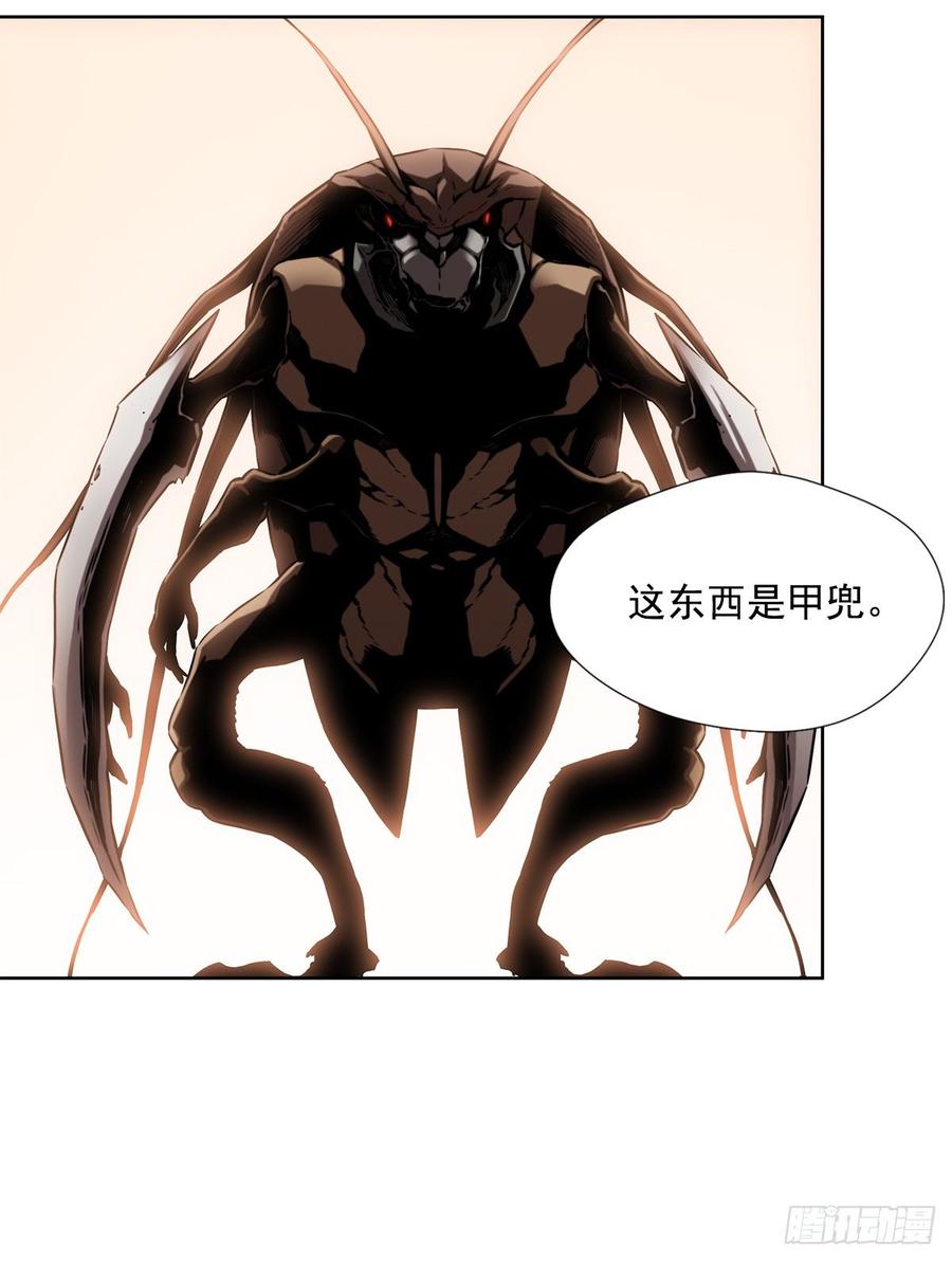 ODDEYE Ch.31 p48