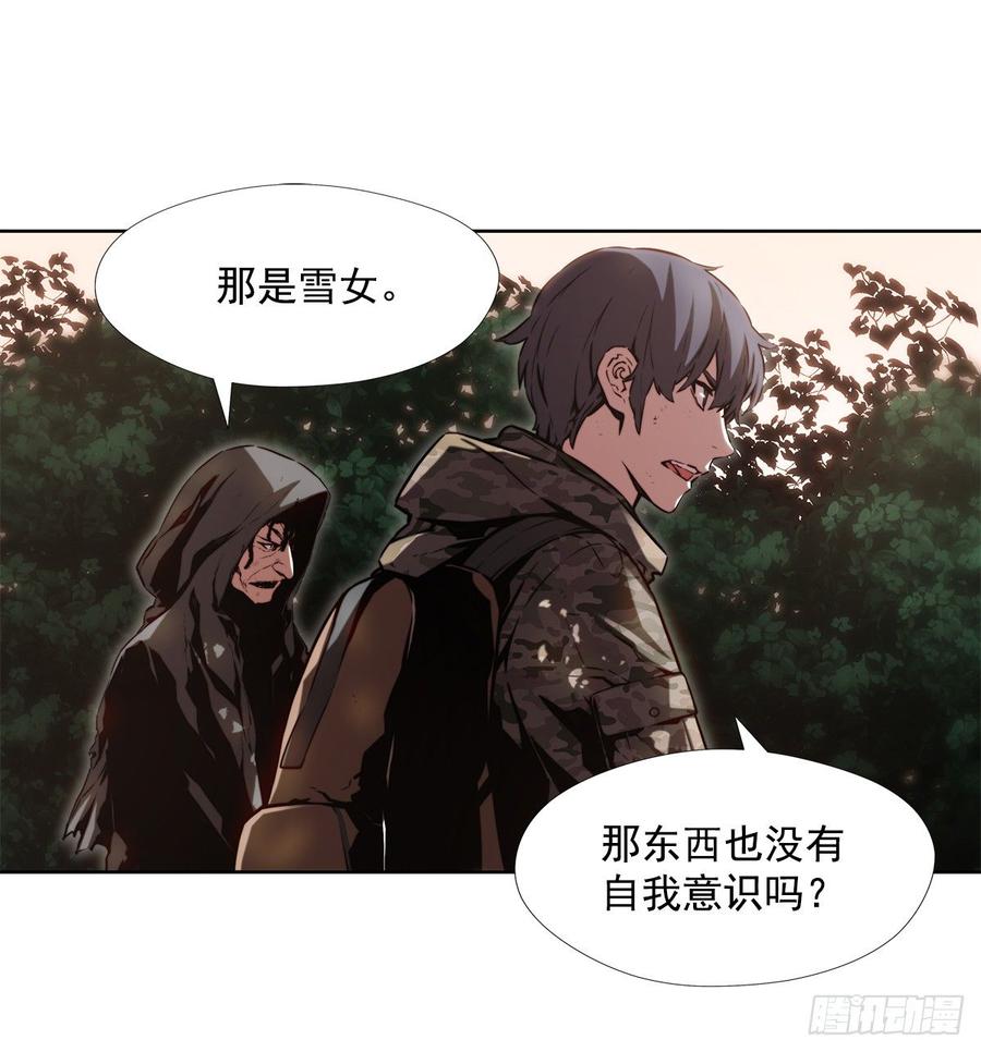 ODDEYE Ch.31 p52