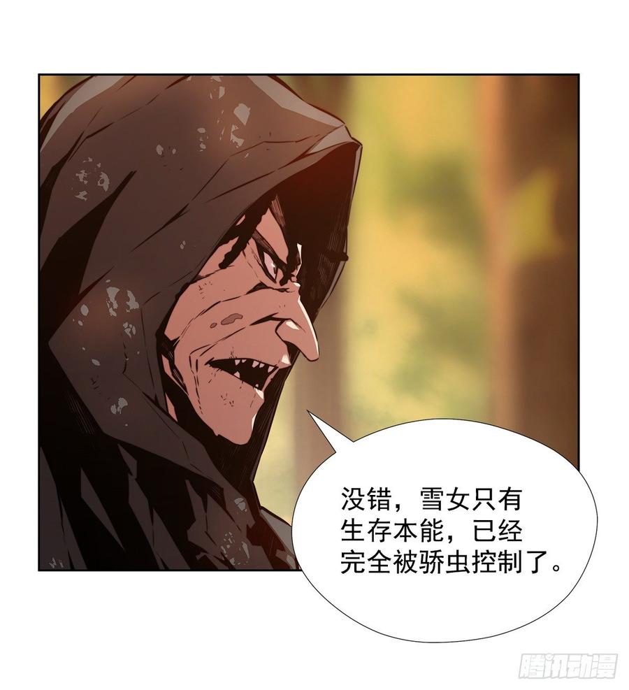 ODDEYE Ch.31 p53