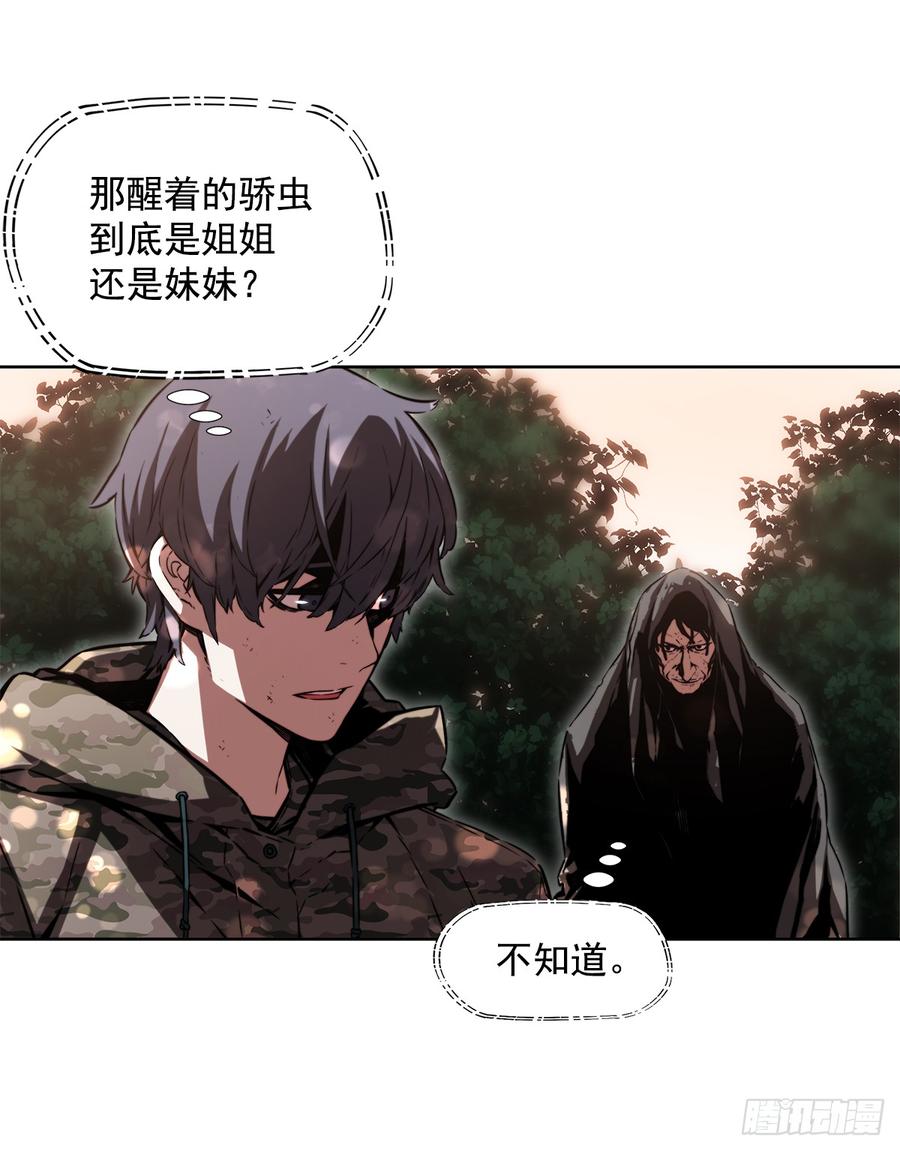 ODDEYE Ch.31 p54