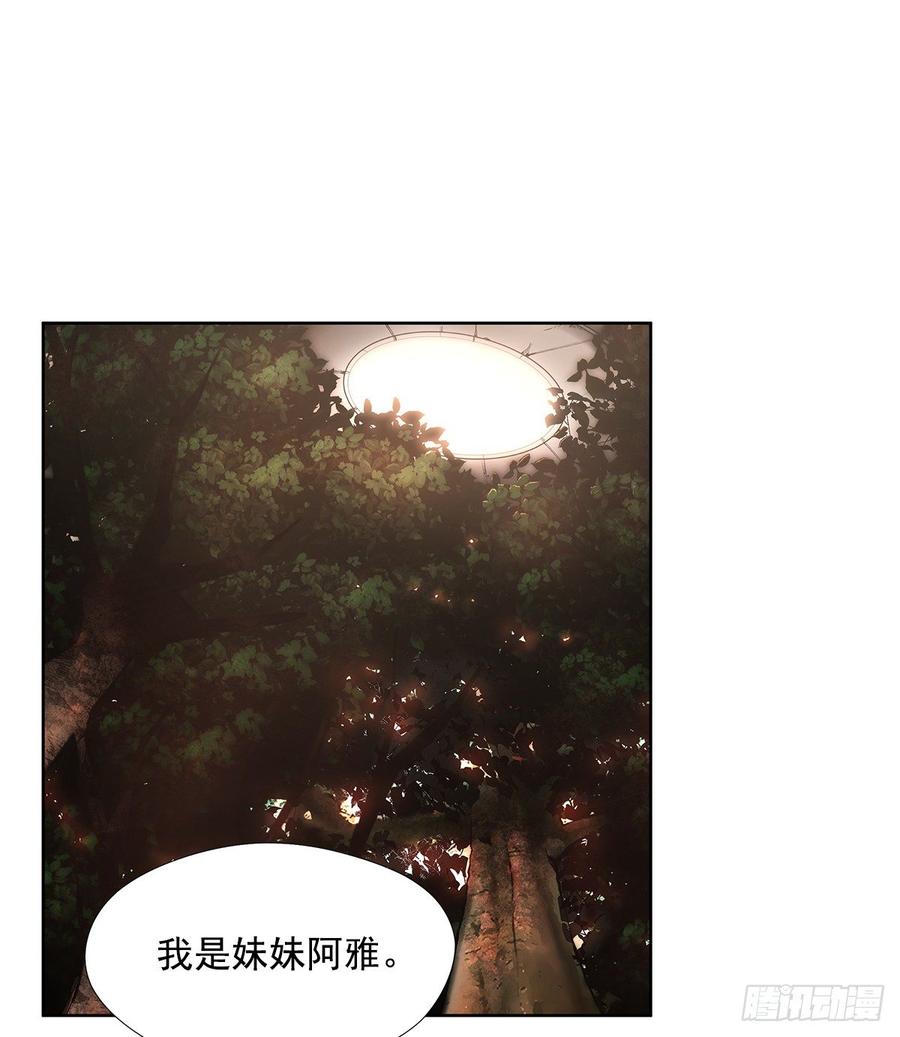 ODDEYE Ch.31 p55