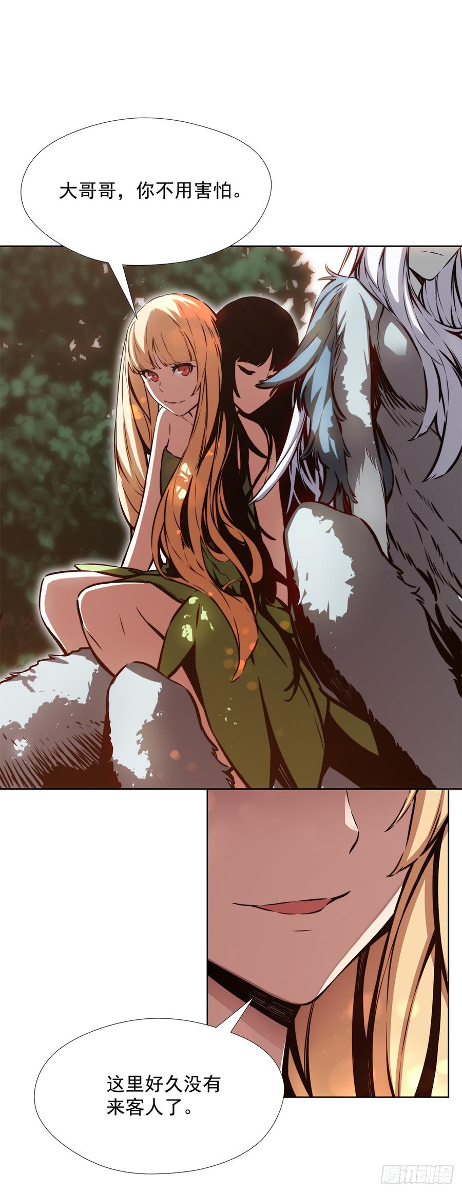 ODDEYE Ch.31 p58