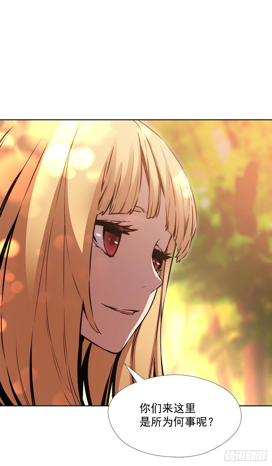 ODDEYE Ch.31 p59