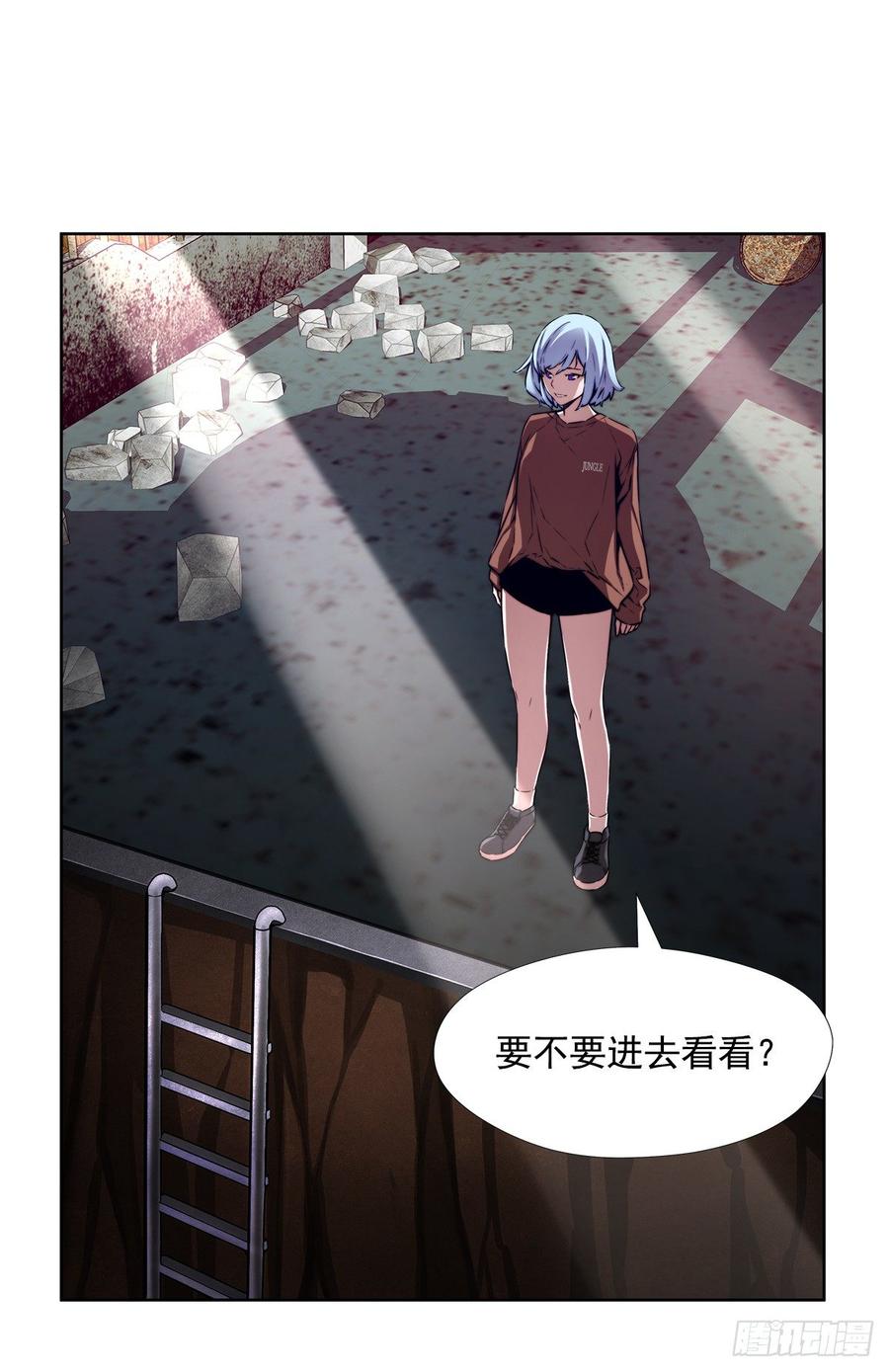 ODDEYE Ch.31 p6