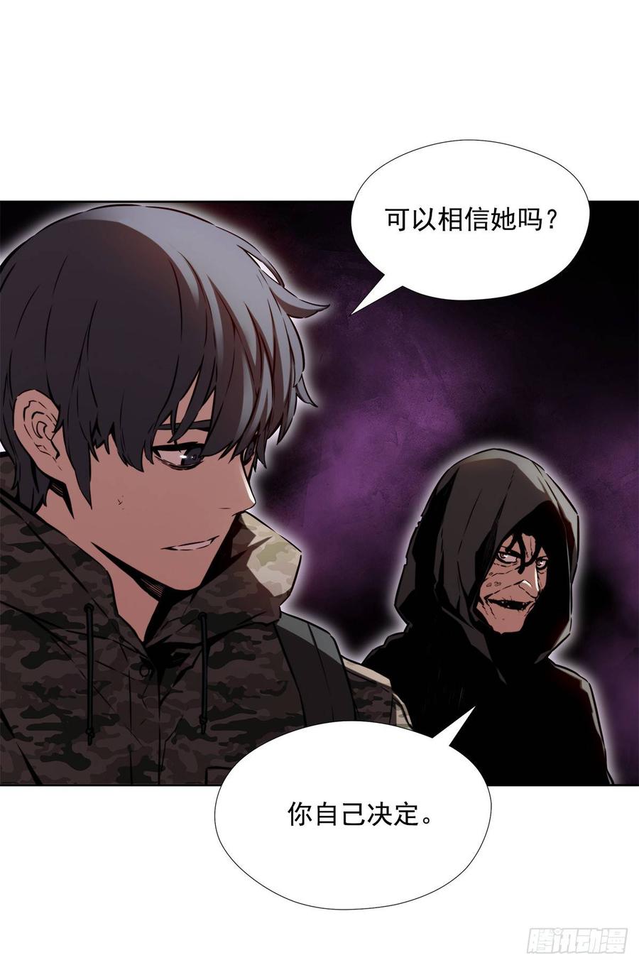 ODDEYE Ch.32 p10