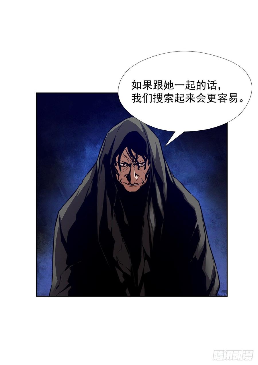 ODDEYE Ch.32 p11