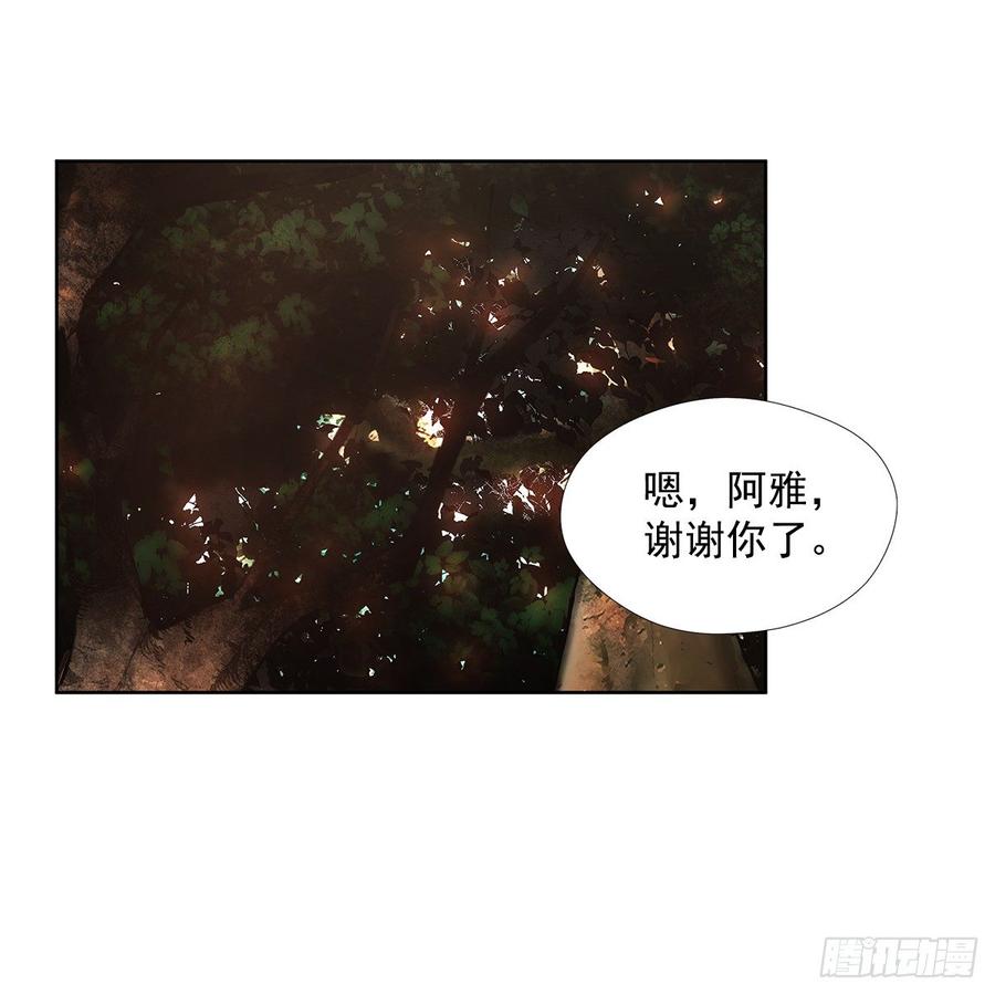 ODDEYE Ch.32 p13