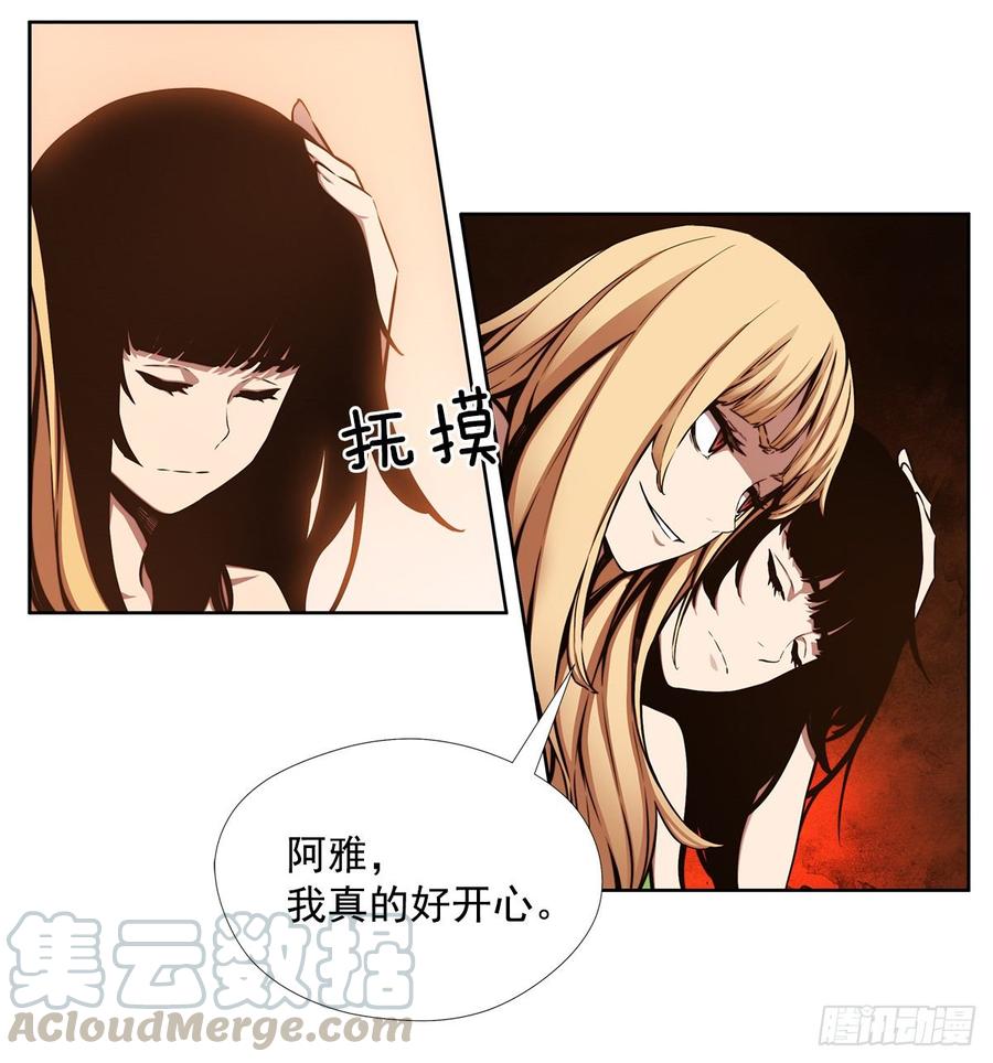 ODDEYE Ch.32 p15