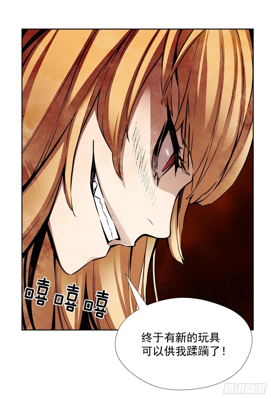 ODDEYE Ch.32 p16