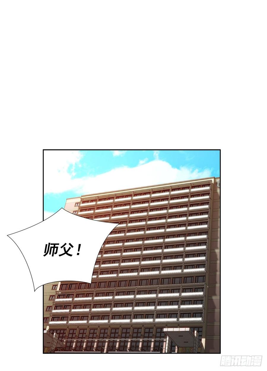 ODDEYE Ch.32 p18