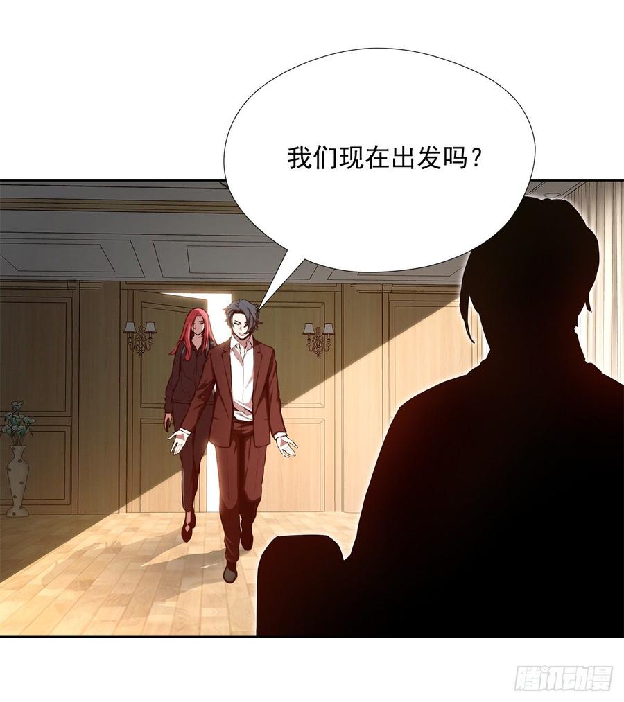 ODDEYE Ch.32 p19