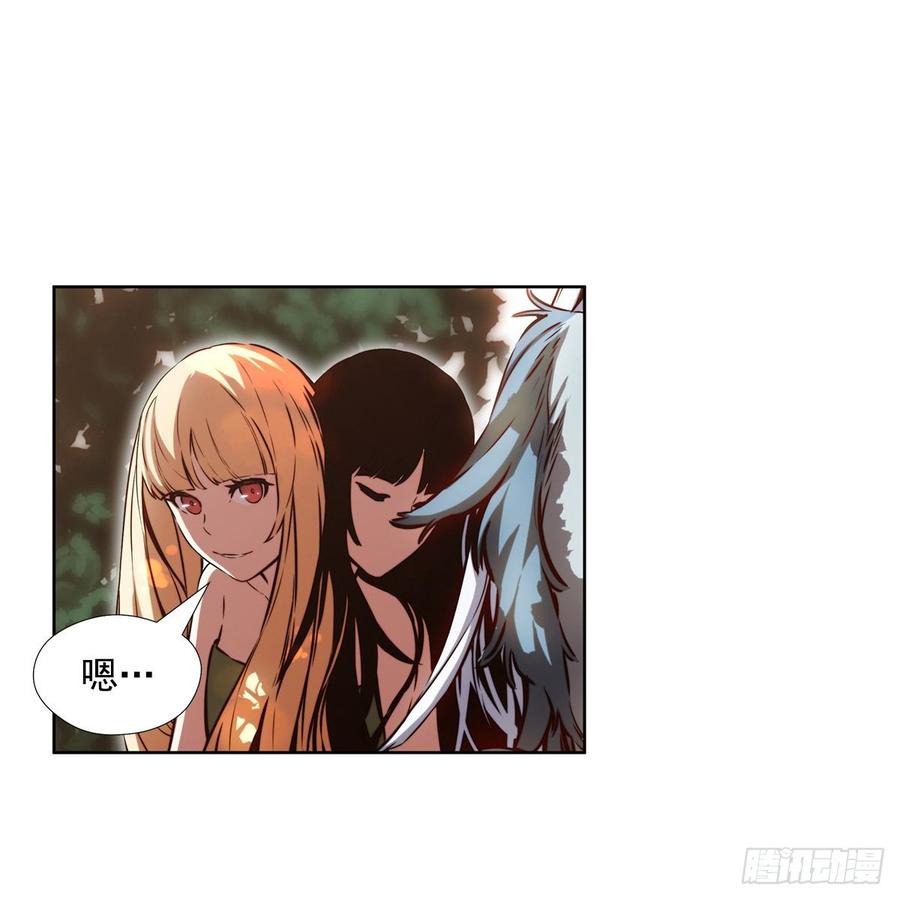 ODDEYE Ch.32 p3