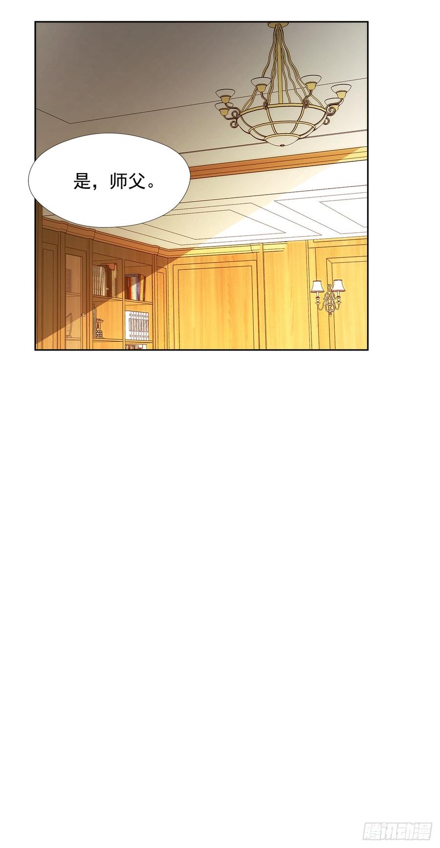 ODDEYE Ch.32 p35