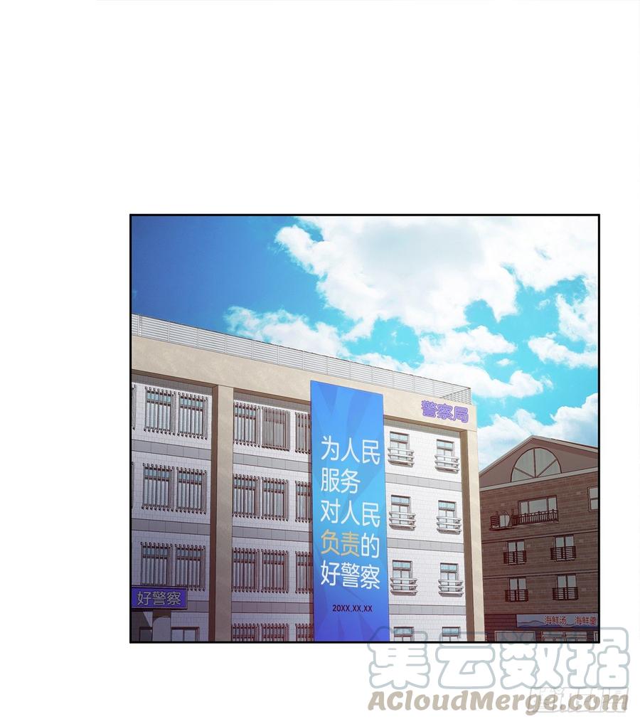 ODDEYE Ch.32 p36