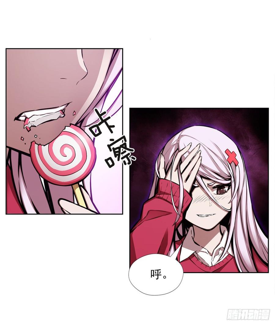 ODDEYE Ch.32 p37