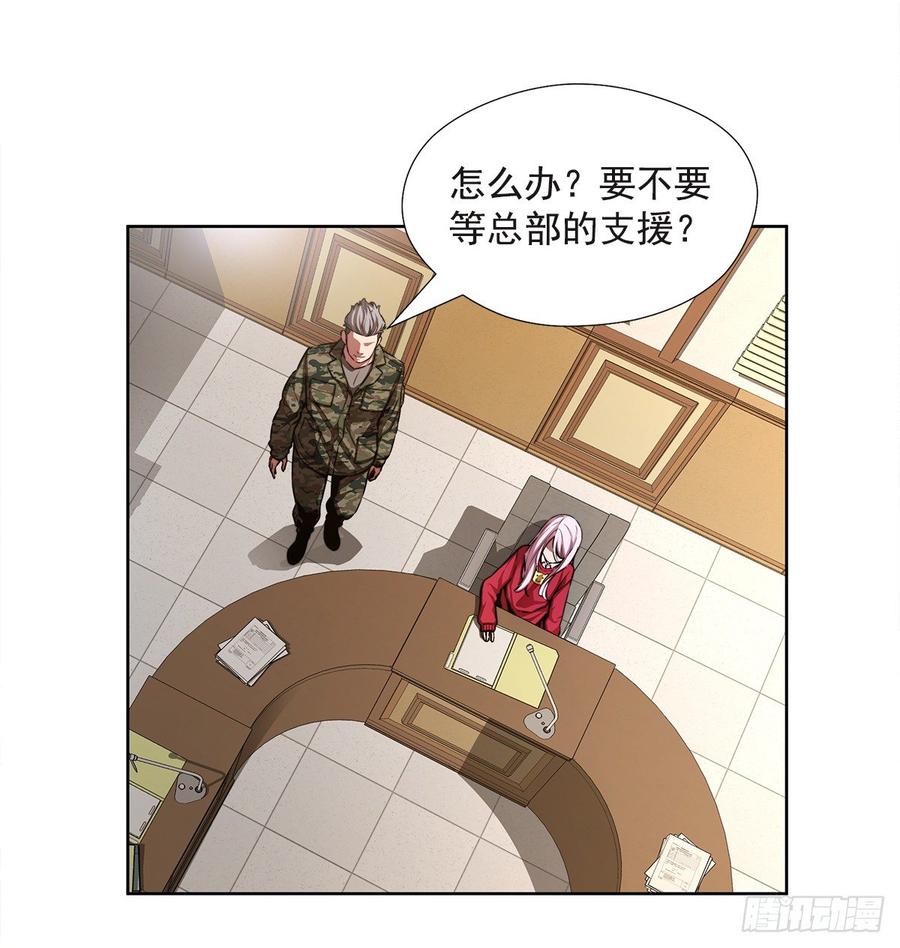 ODDEYE Ch.32 p39
