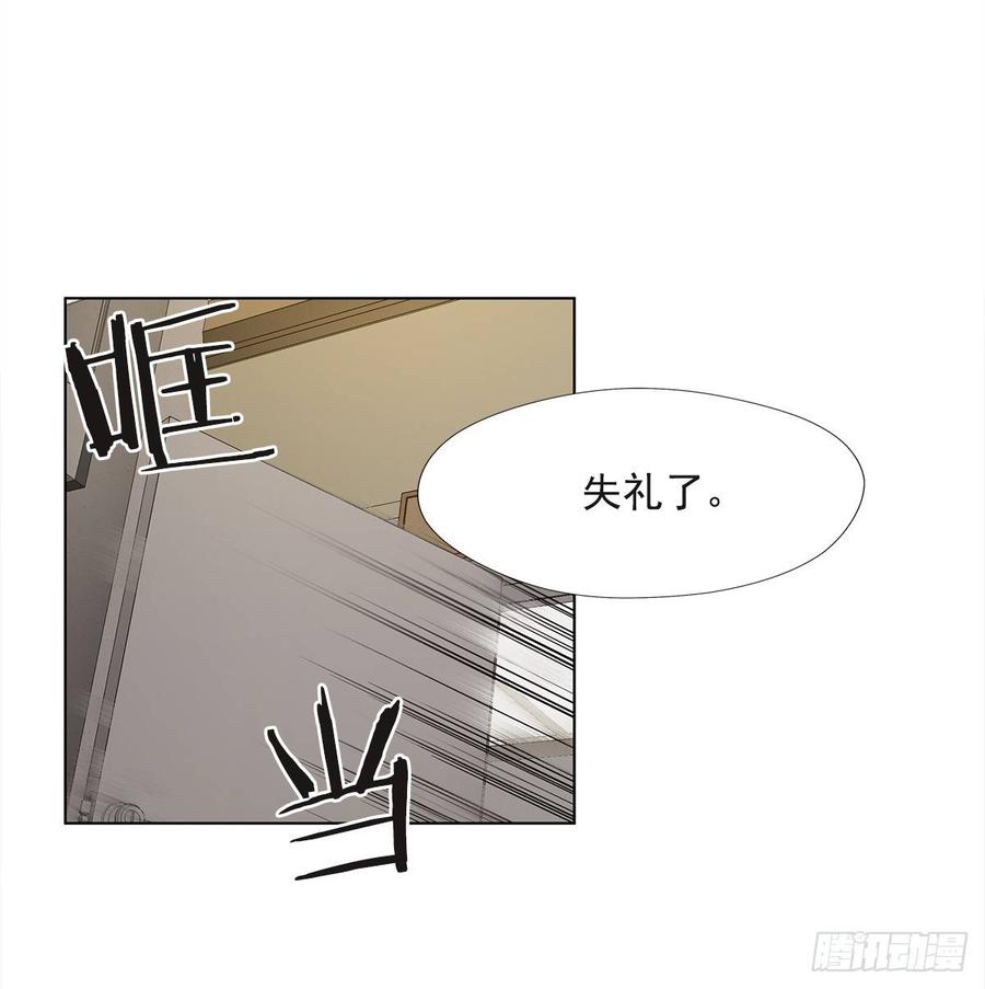 ODDEYE Ch.32 p41