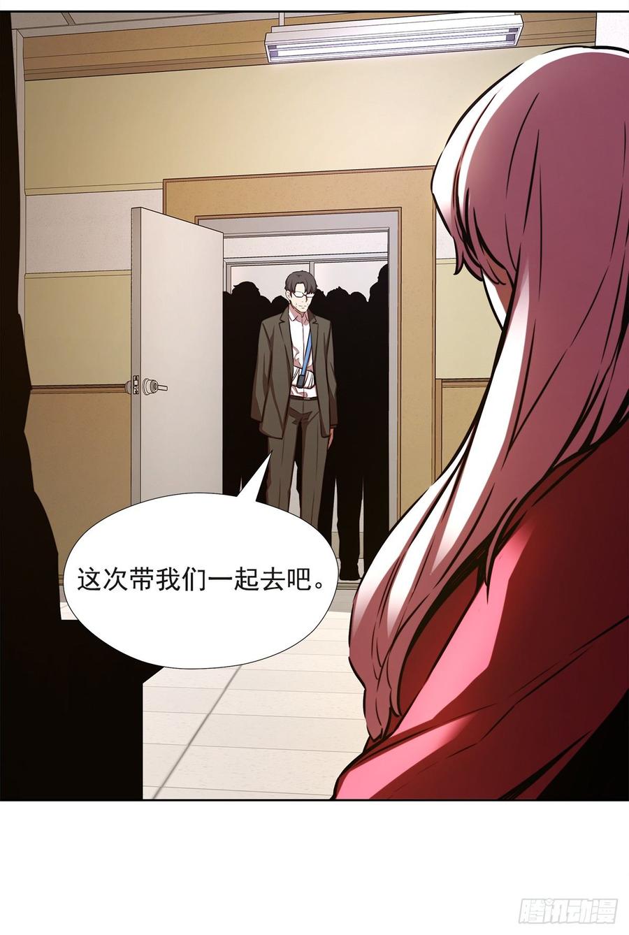 ODDEYE Ch.32 p42