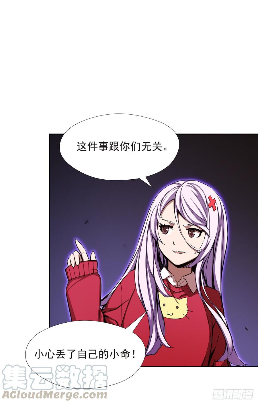 ODDEYE Ch.32 p43