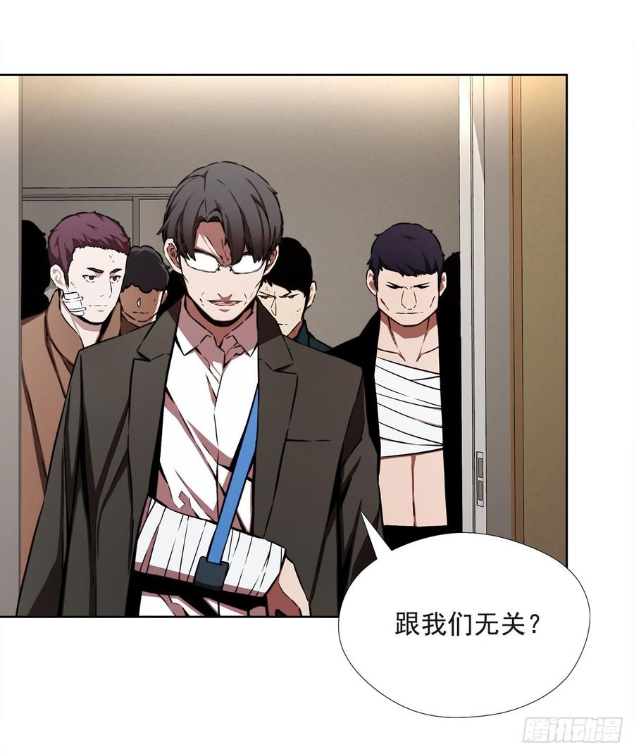 ODDEYE Ch.32 p44