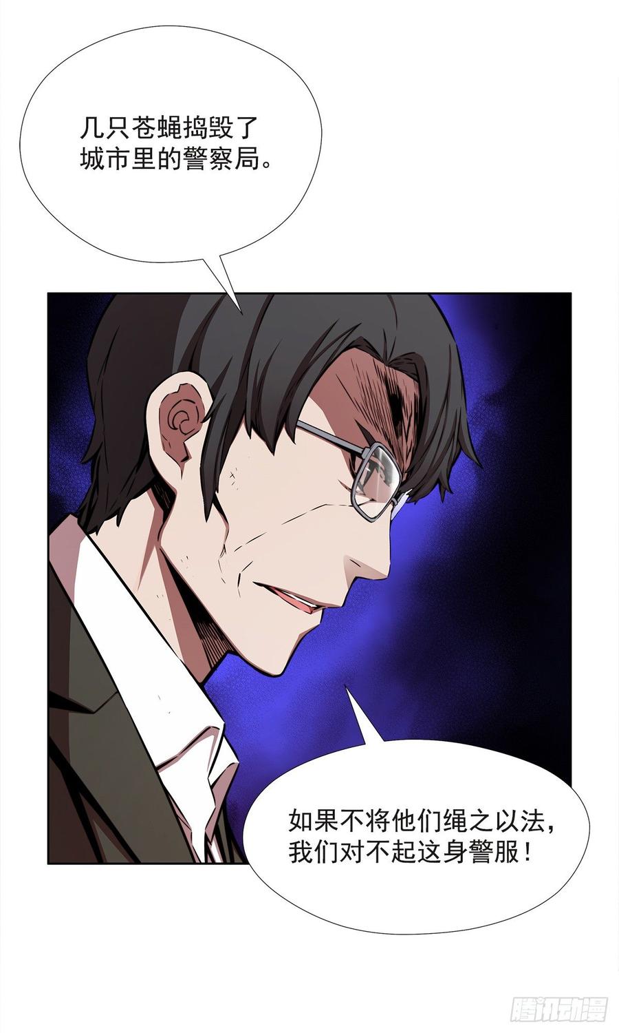 ODDEYE Ch.32 p45