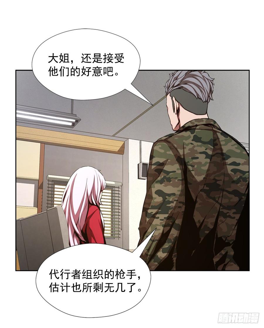 ODDEYE Ch.32 p47