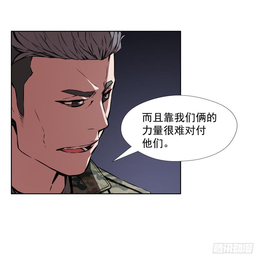 ODDEYE Ch.32 p48