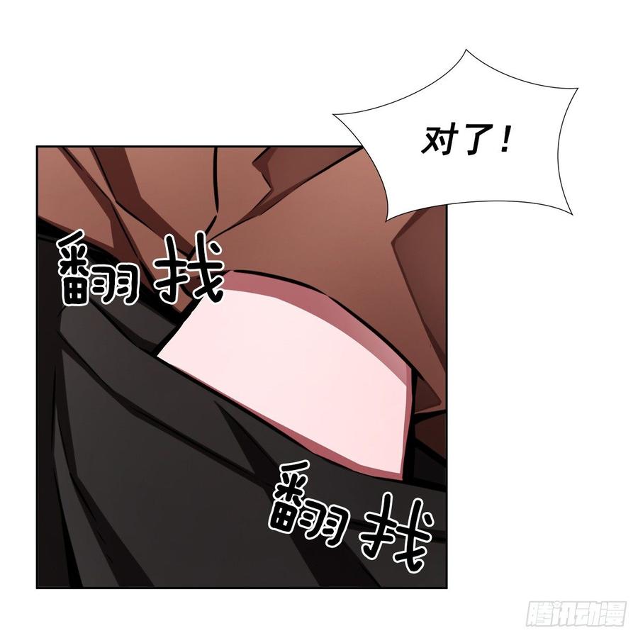 ODDEYE Ch.32 p55