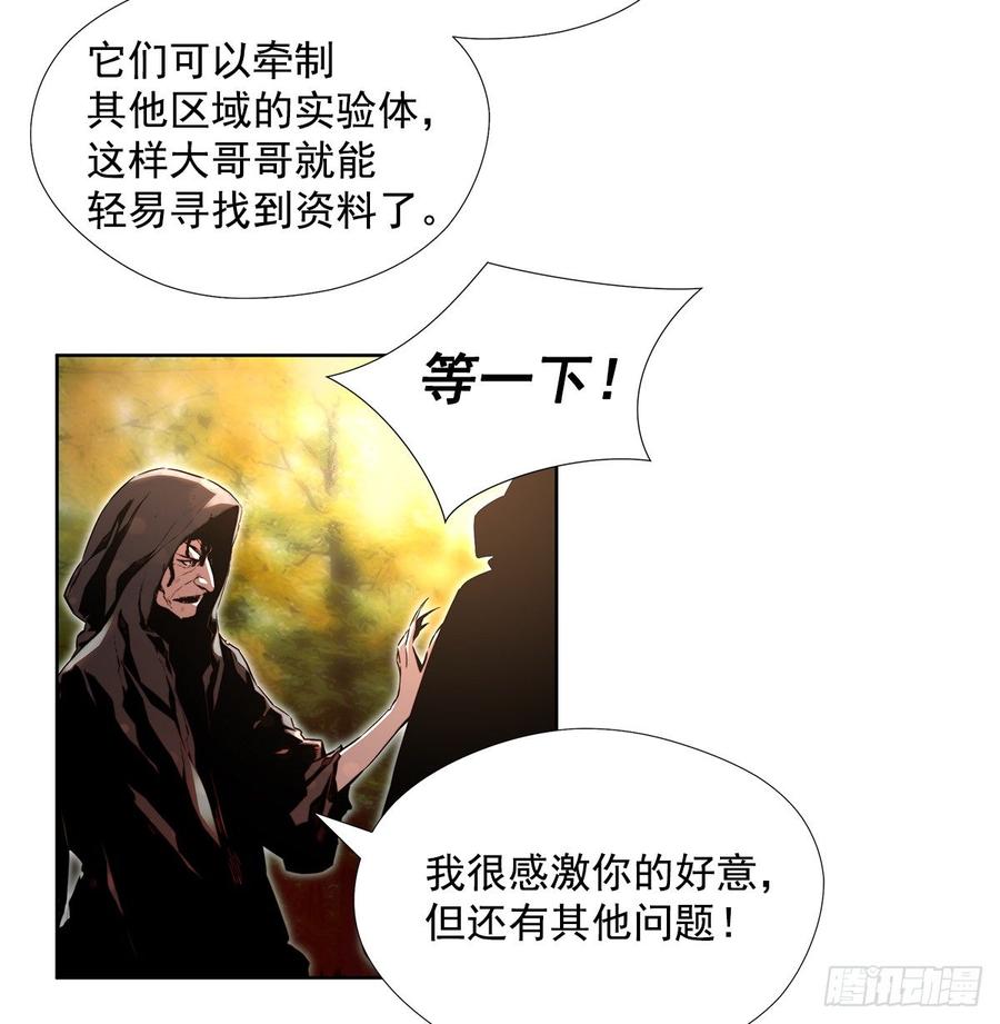 ODDEYE Ch.32 p6