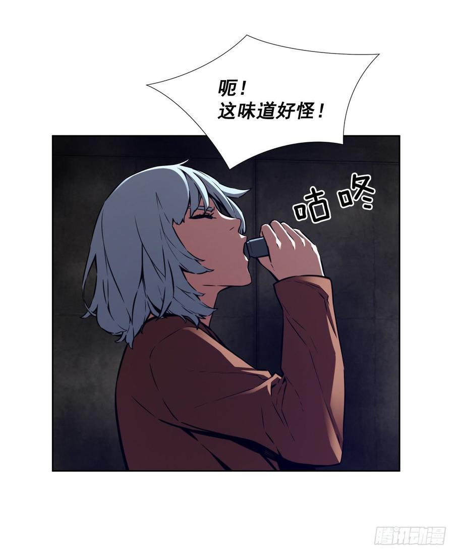 ODDEYE Ch.32 p62