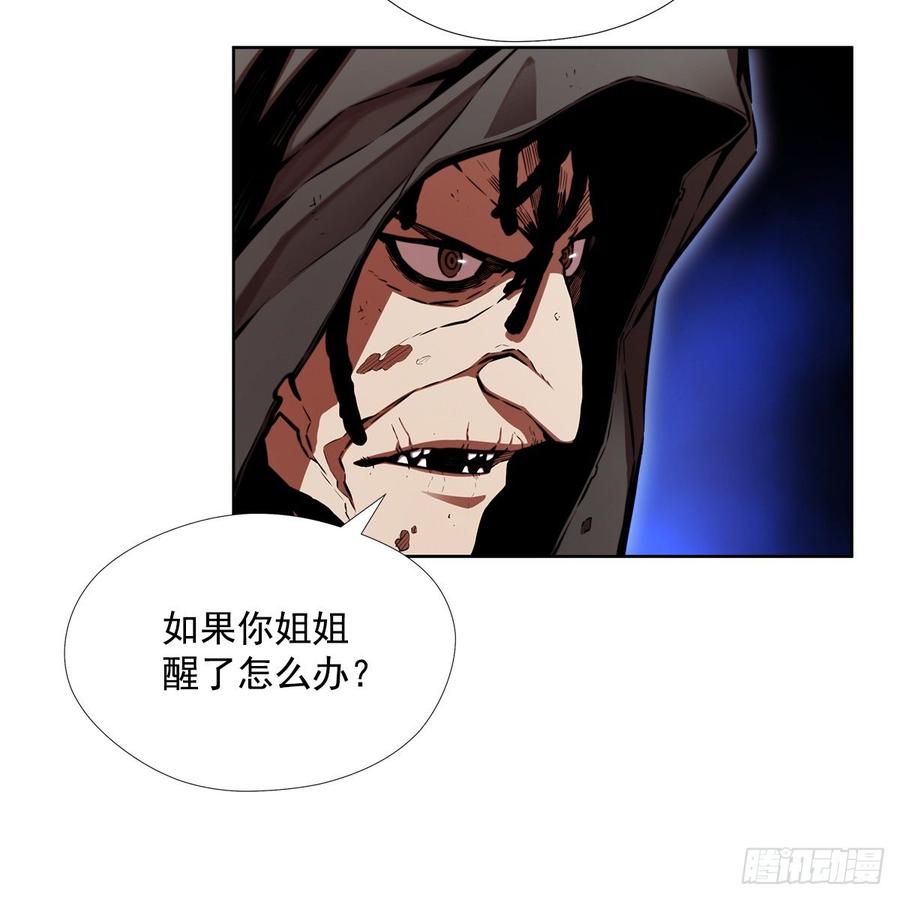 ODDEYE Ch.32 p7