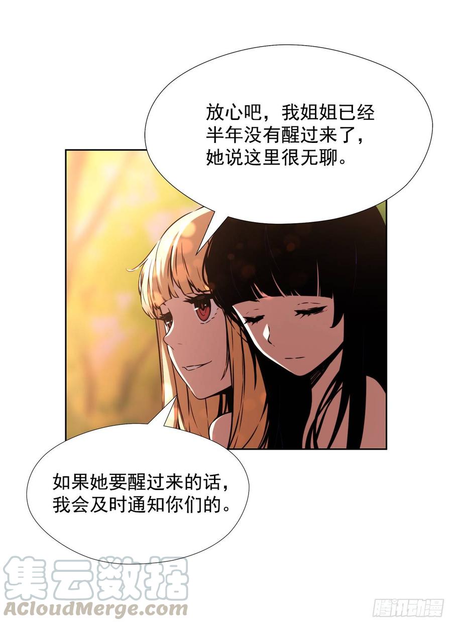 ODDEYE Ch.32 p8