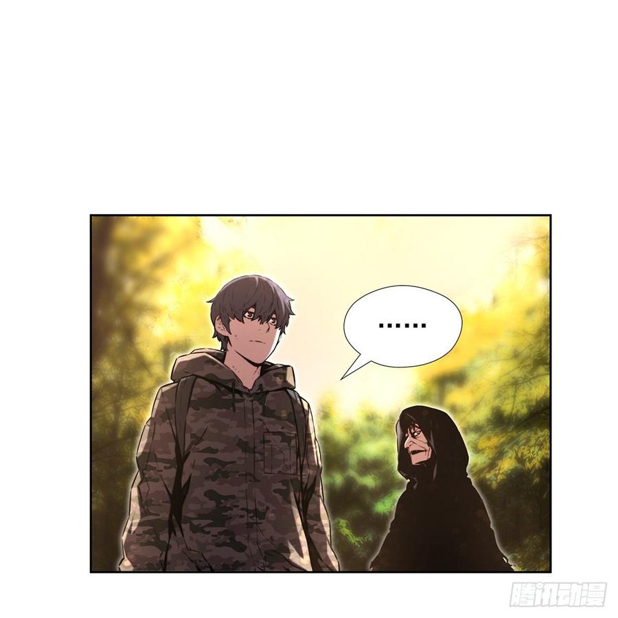ODDEYE Ch.32 p9