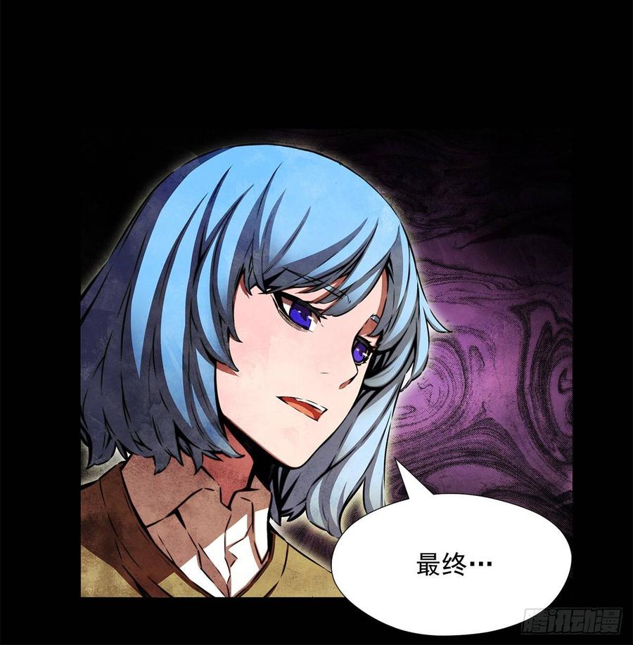 ODDEYE Ch.33 p11