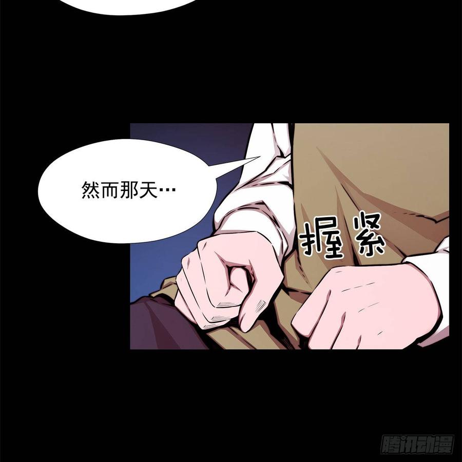 ODDEYE Ch.33 p13