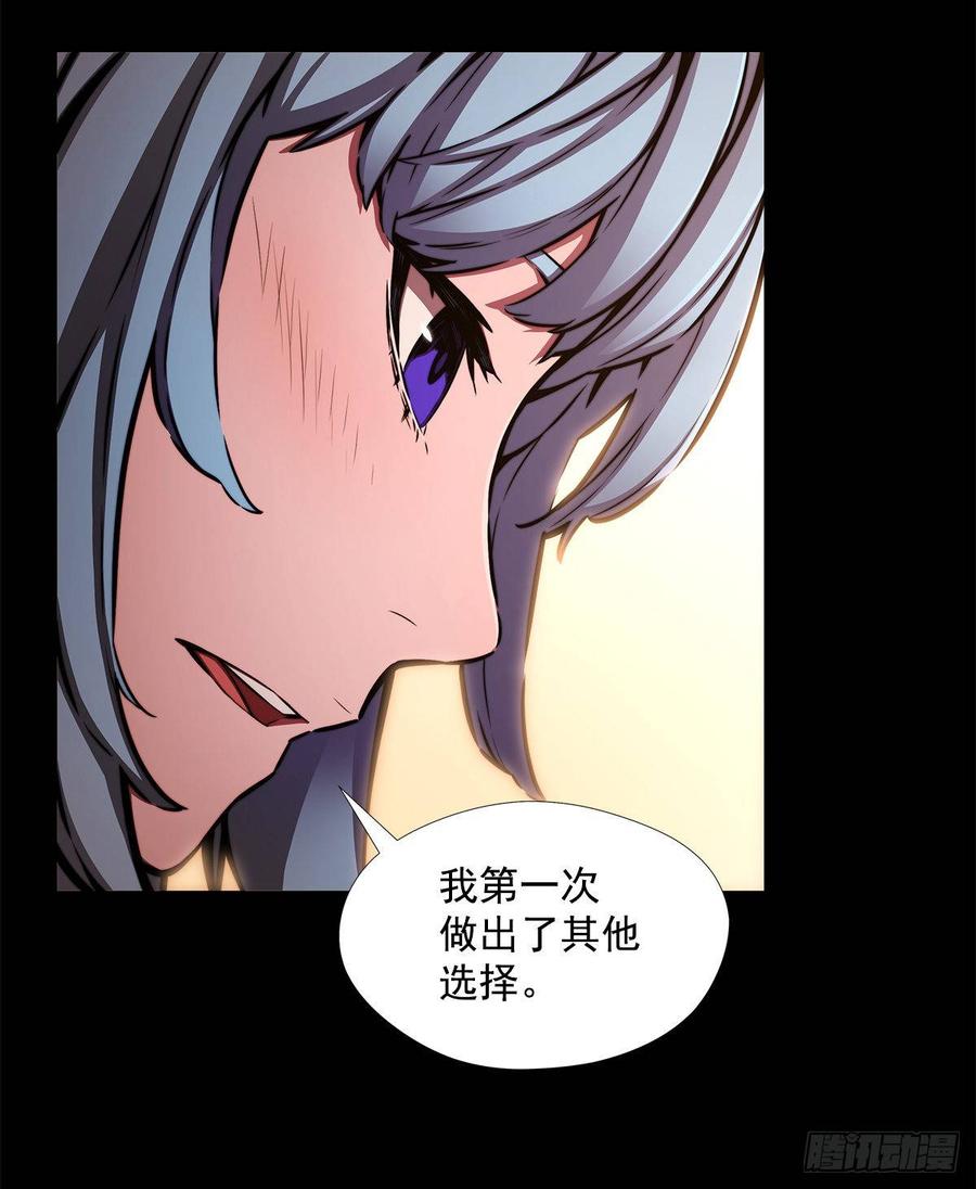 ODDEYE Ch.33 p14